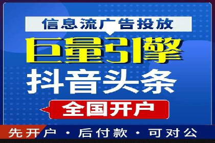 不同行业在百度竞价广告中的计费模式与效果对比