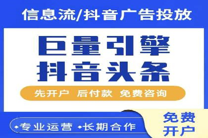 知乎信息流案例：跨平台营销策略