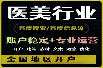 SEM广告的精准定向技巧与成功案例解析