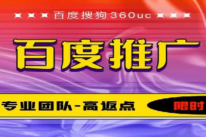 案例分享：竞价代运营助力企业增长