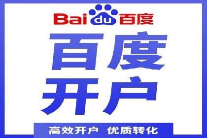 sem账户竞价运营策略在旅游行业的成功应用